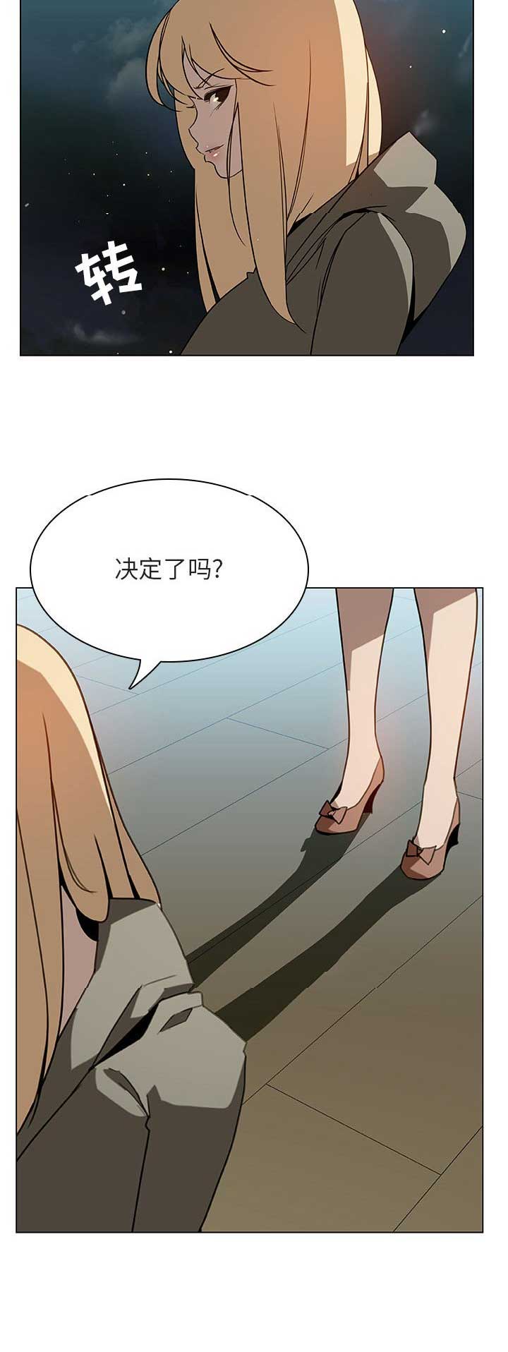第56话8