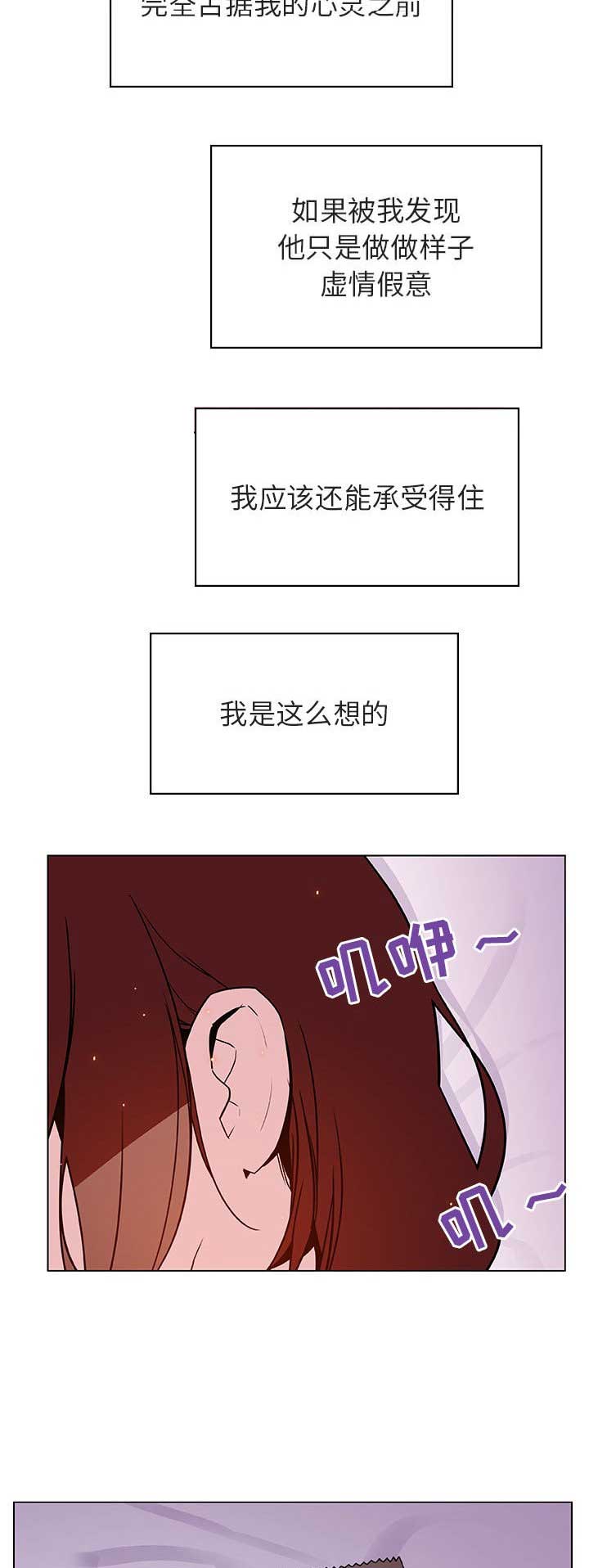 第55话9