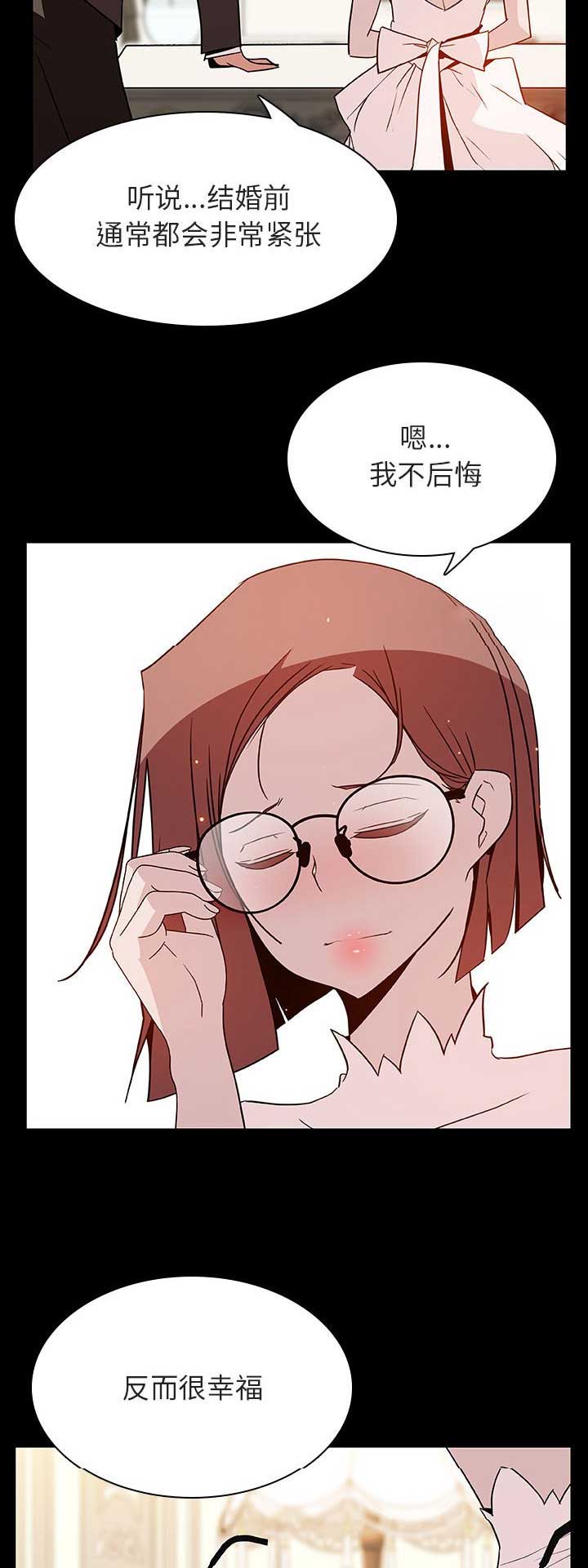 第53话13