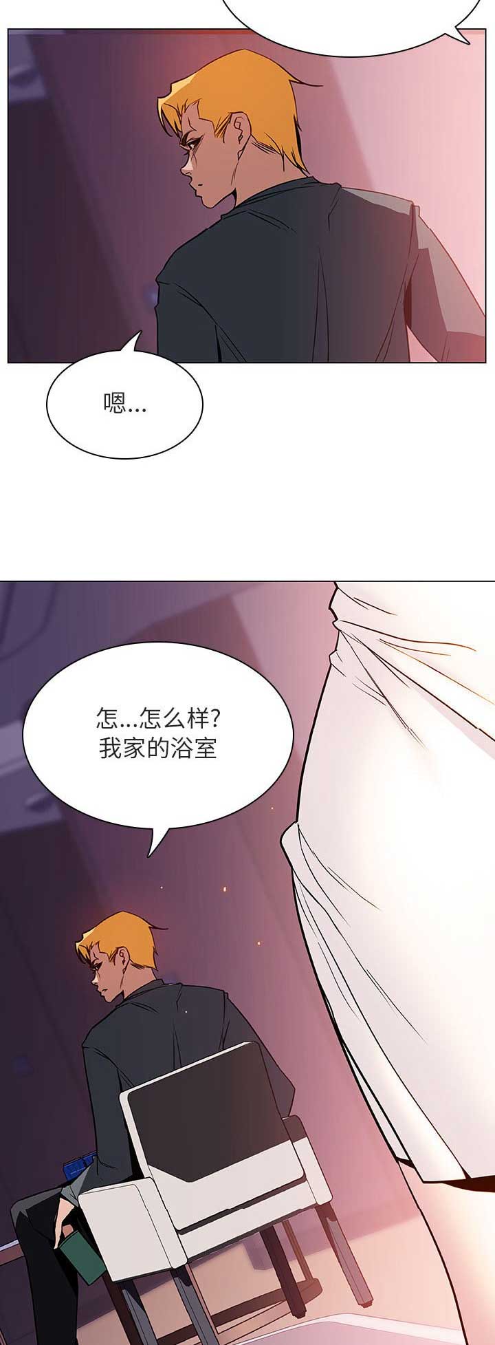 第52话11