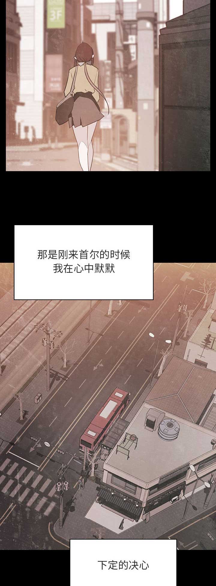第52话6