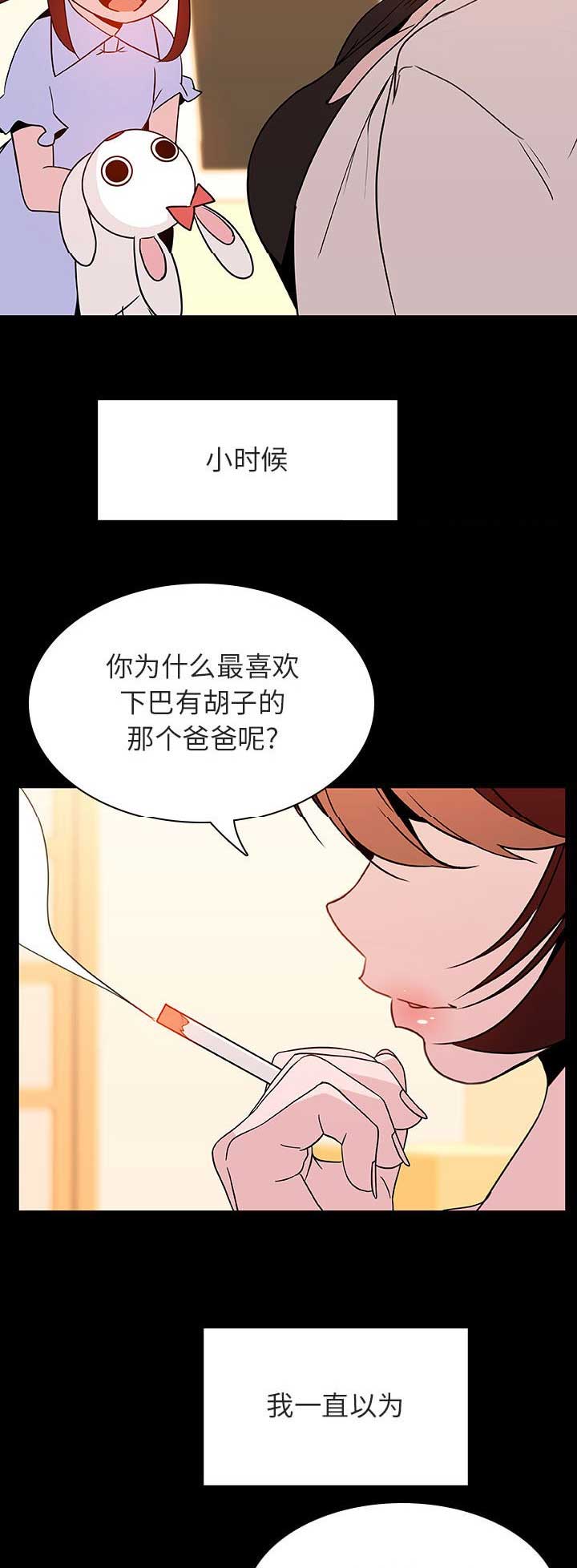 第51话2