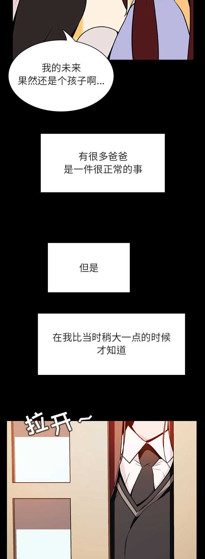 第51话4