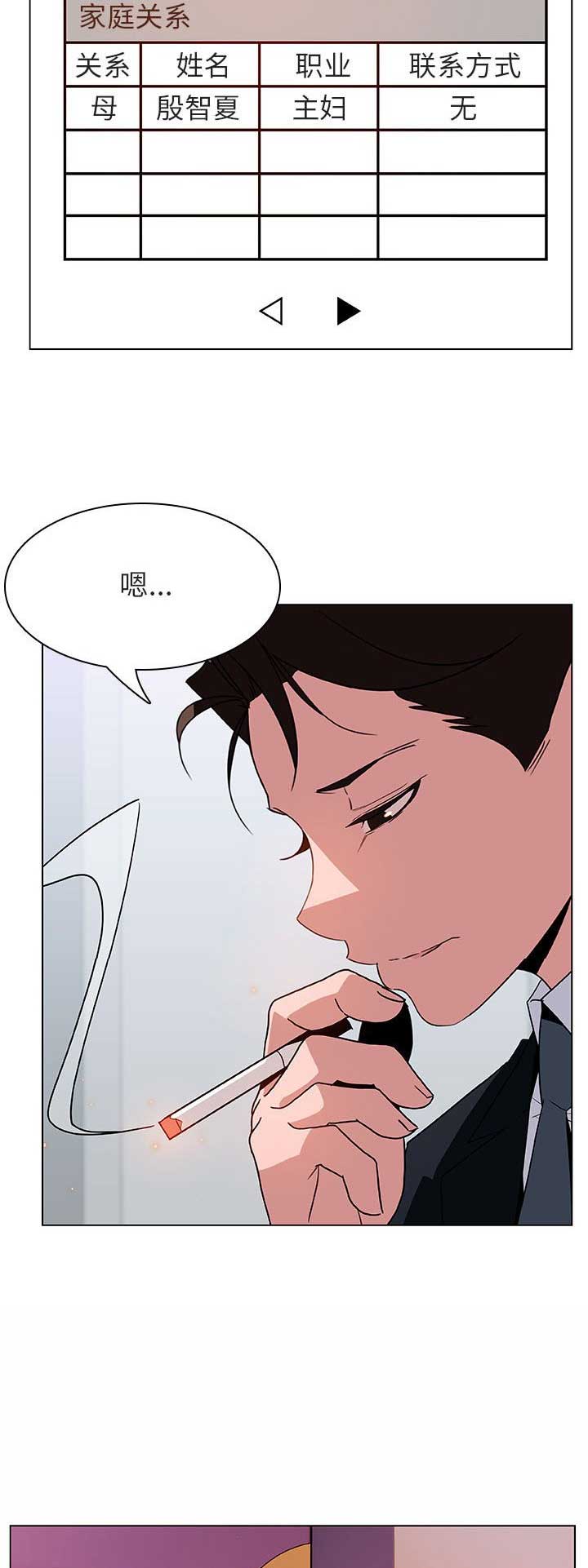 第49话12