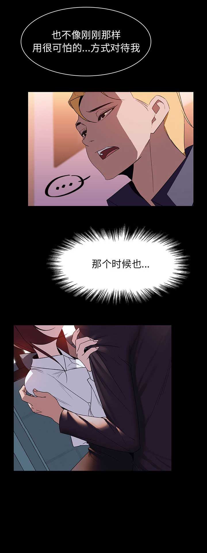 第49话4