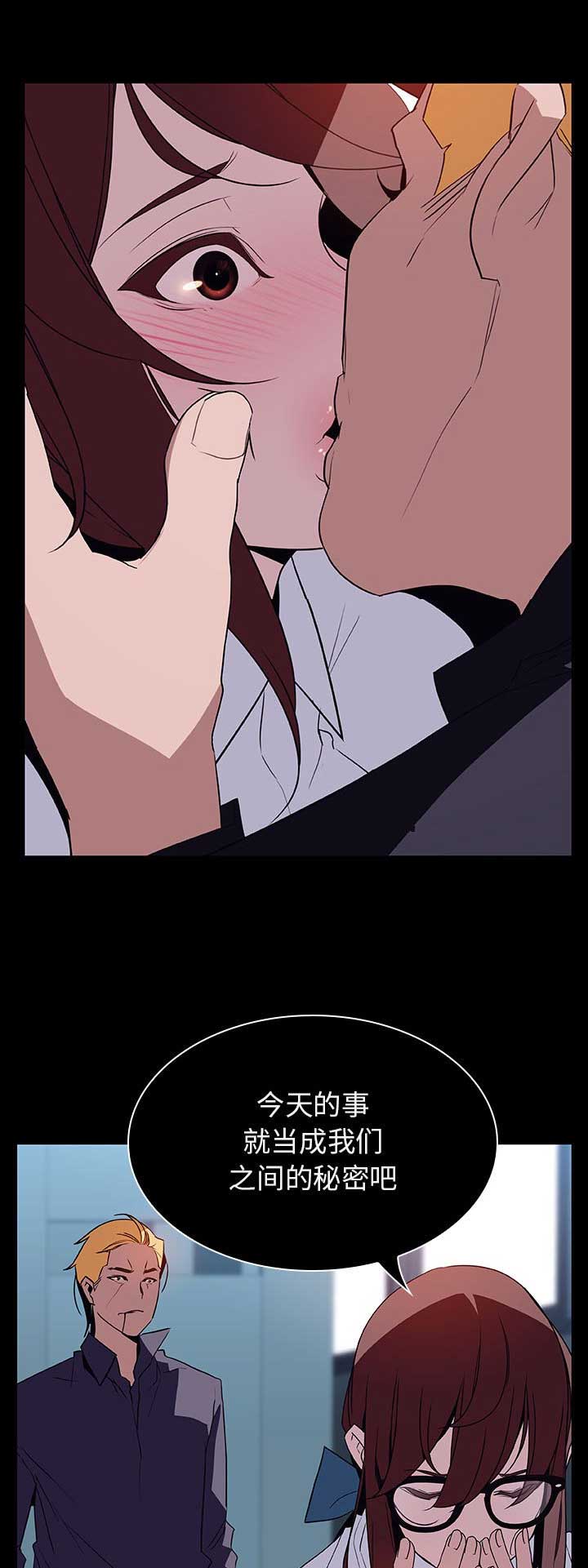 第49话5