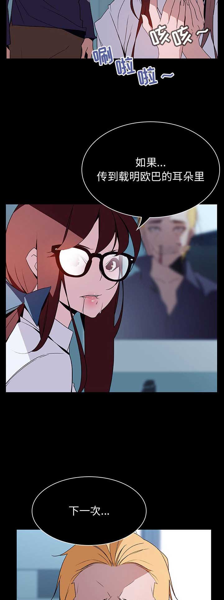 第49话6