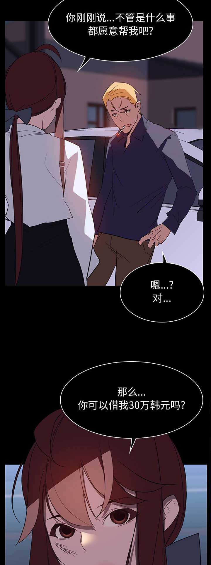 第49话8