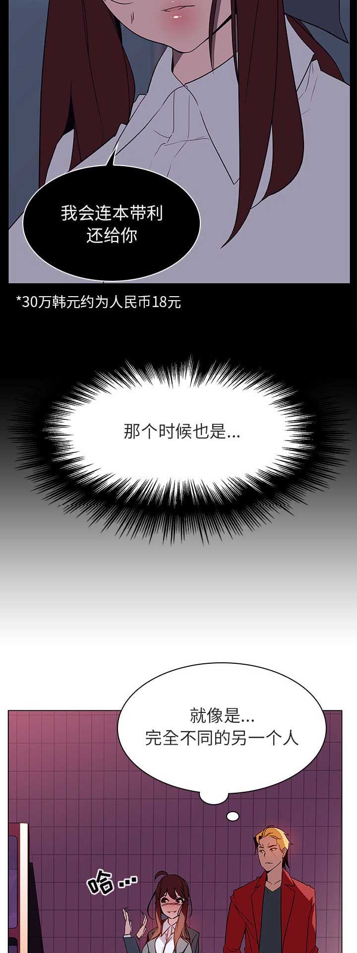 第49话9