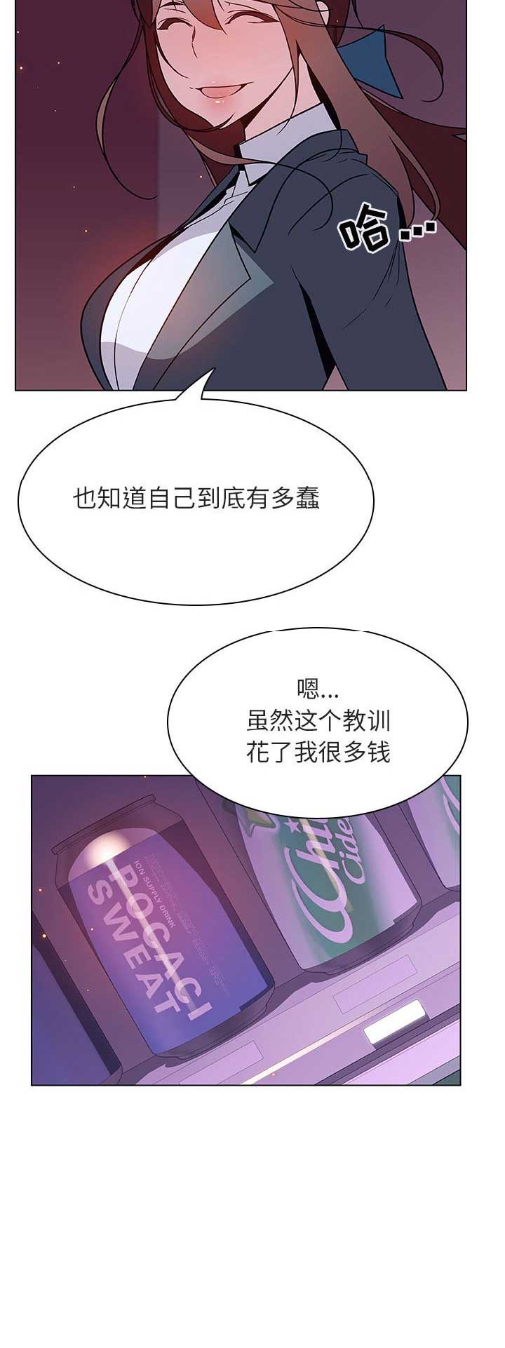 第48话14