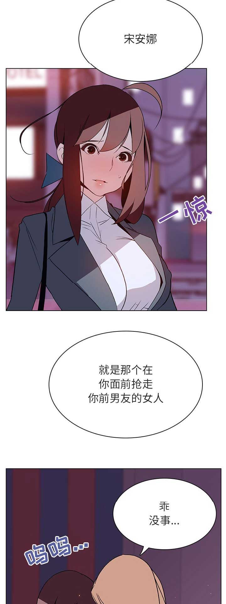 第48话5