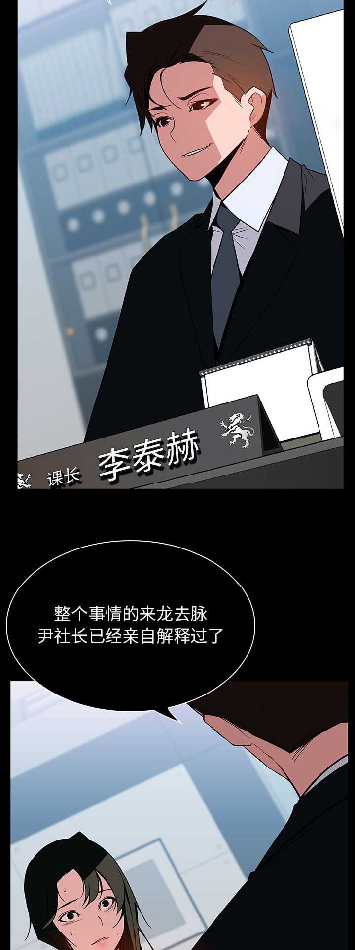 第46话2