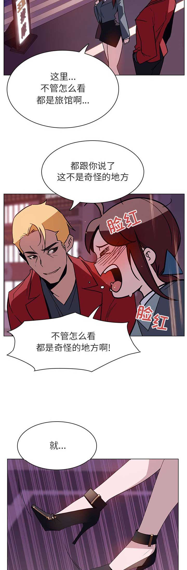 第44话13