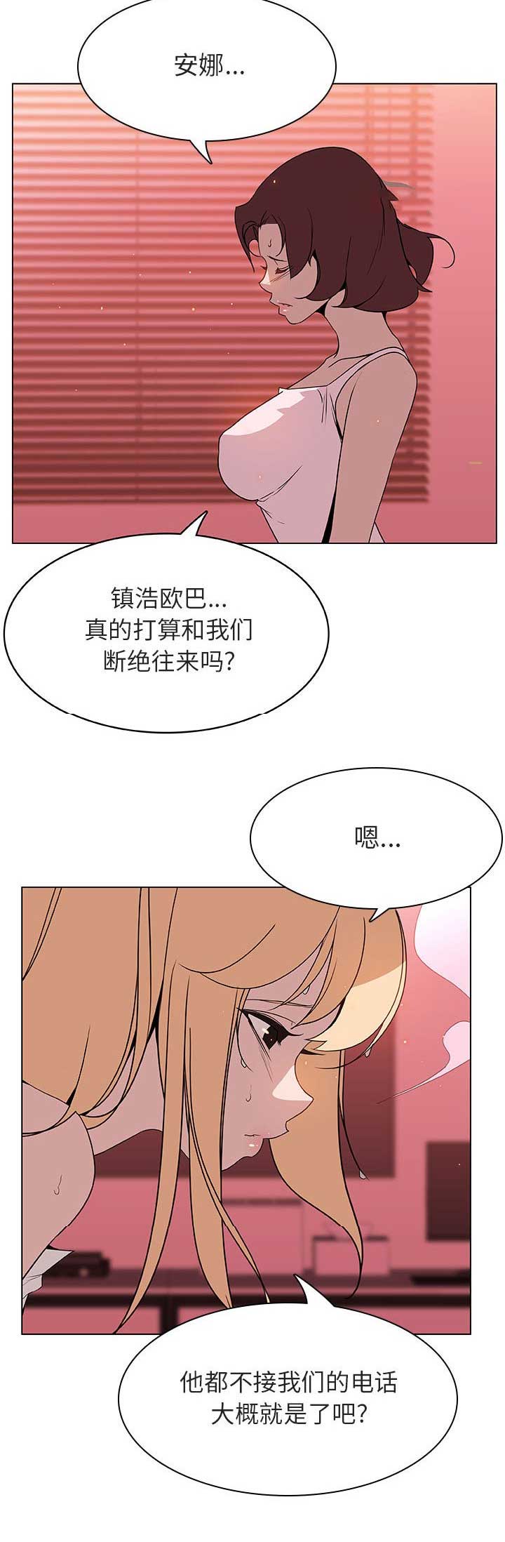 第44话2