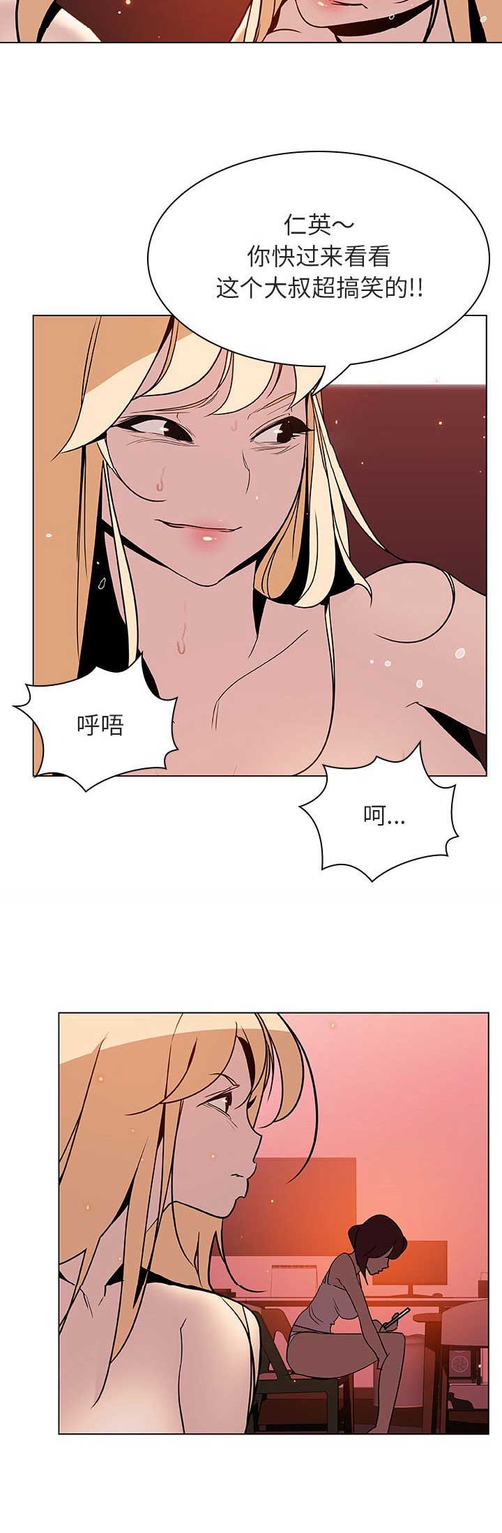 第43话16