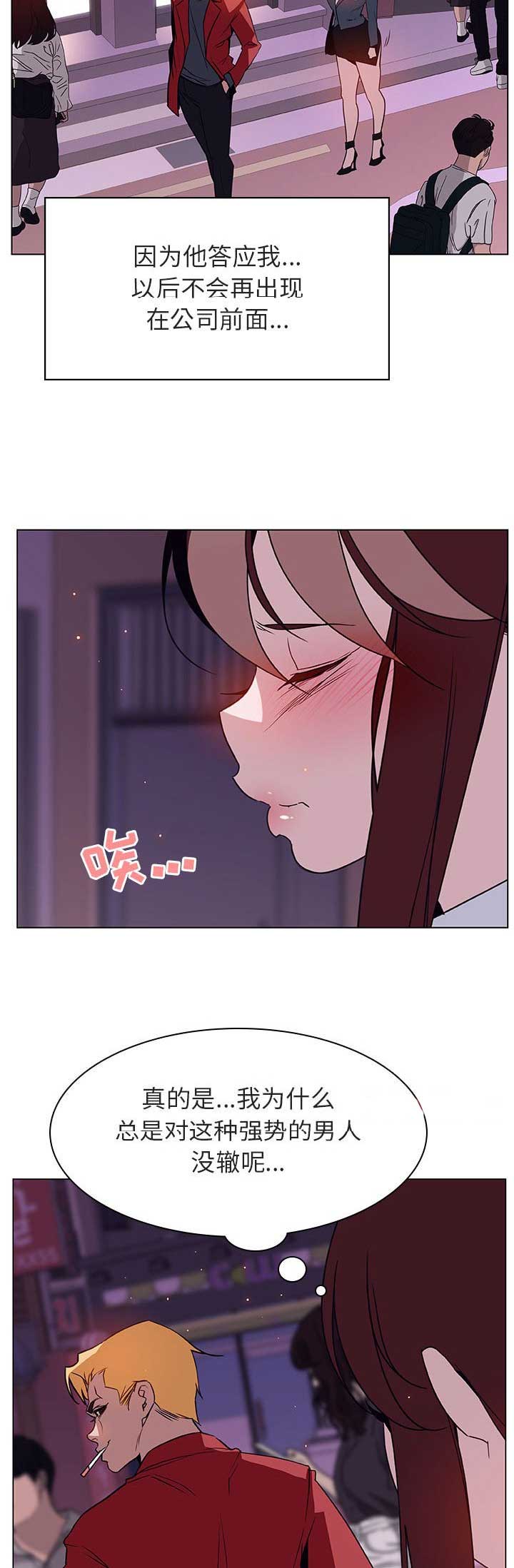 第43话7