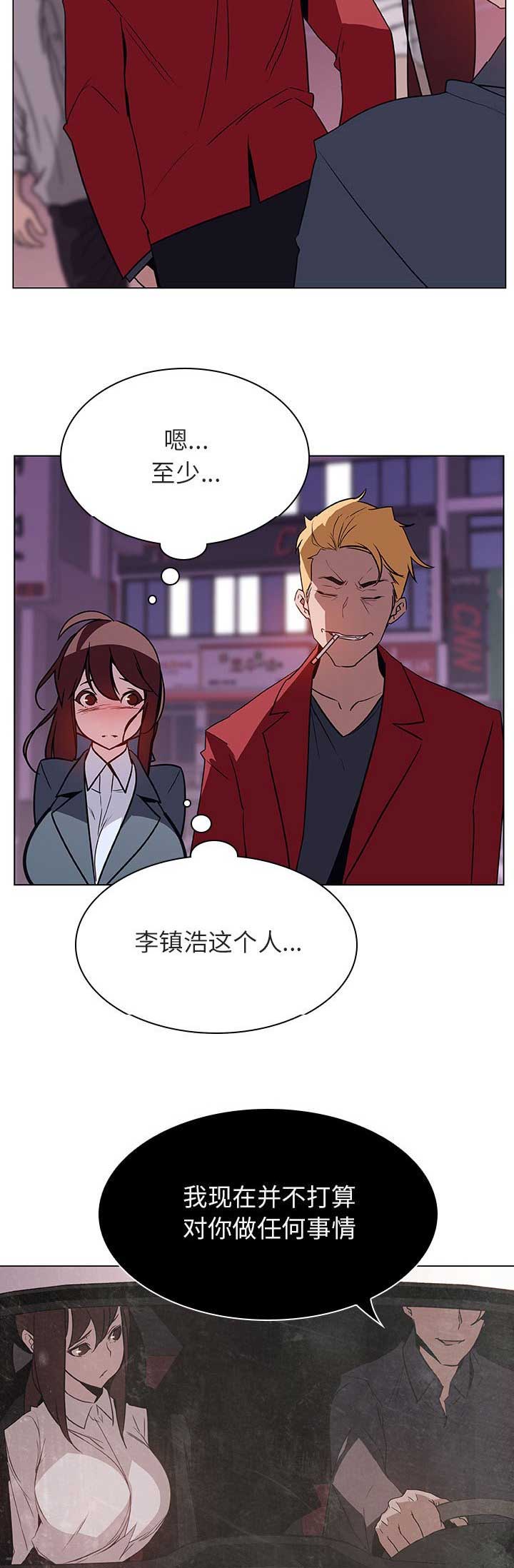 第43话8