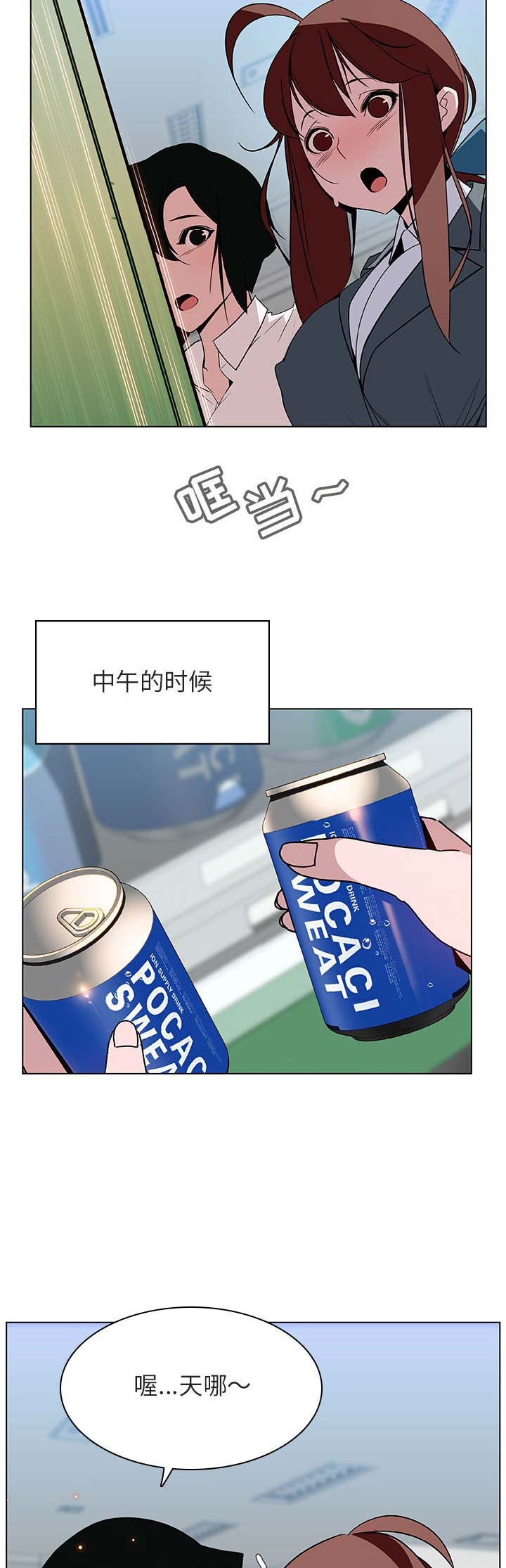 第41话2