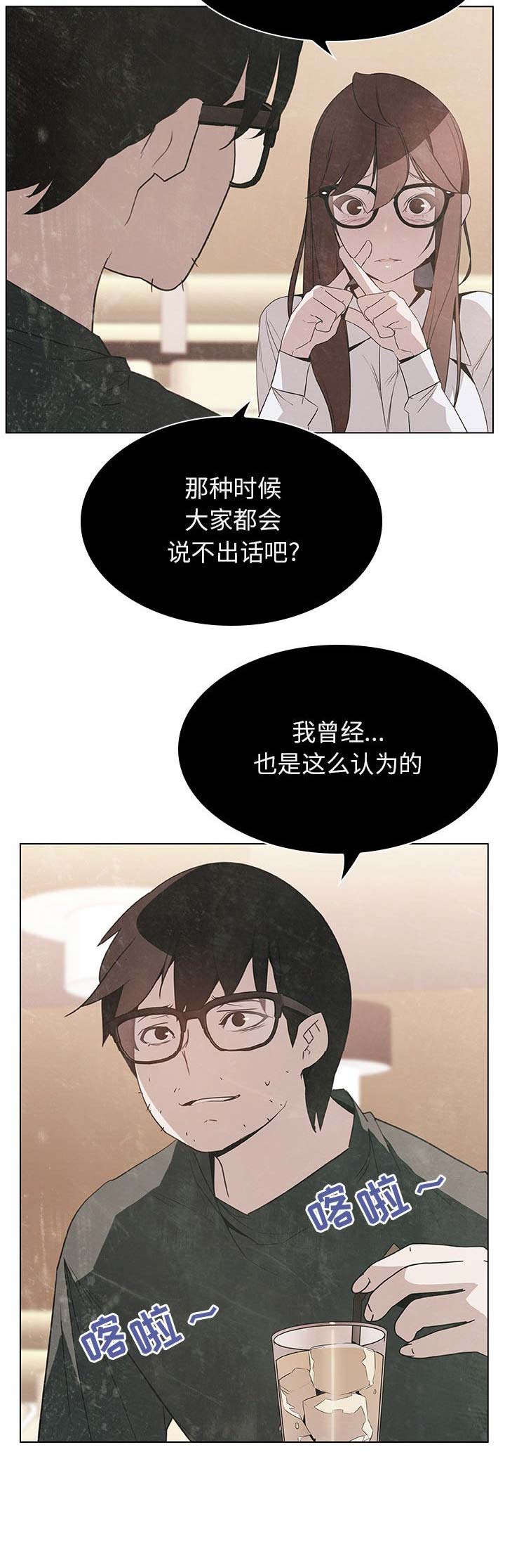 第41话9