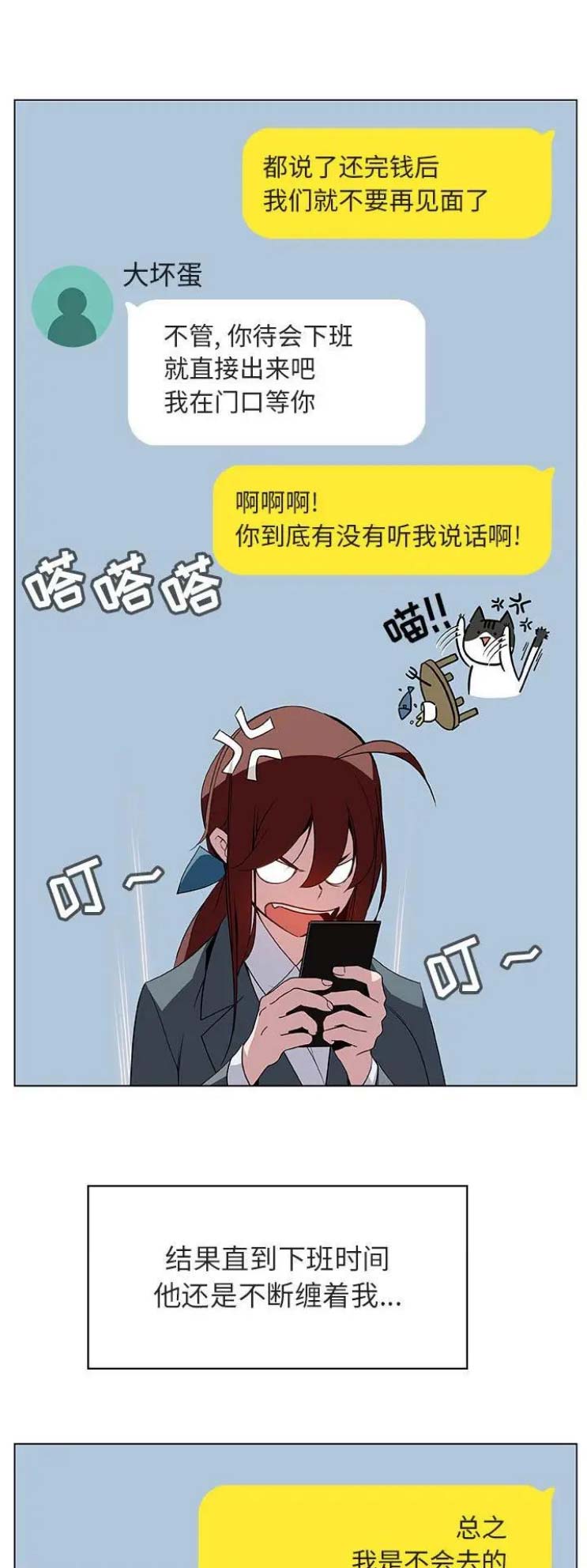 第40话0