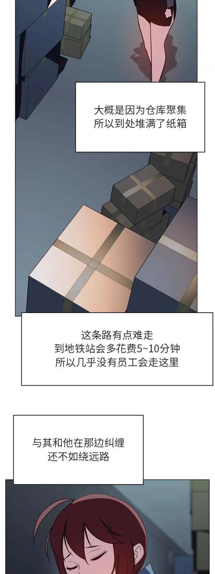 第40话7