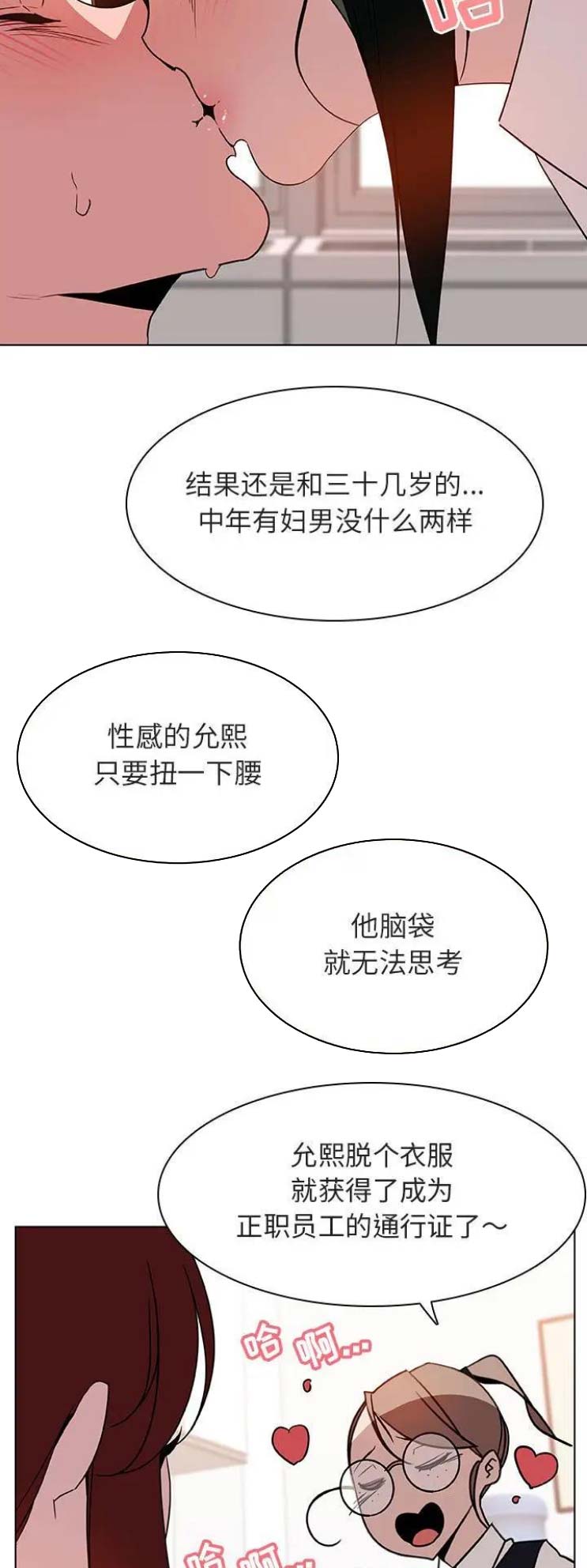 第39话1