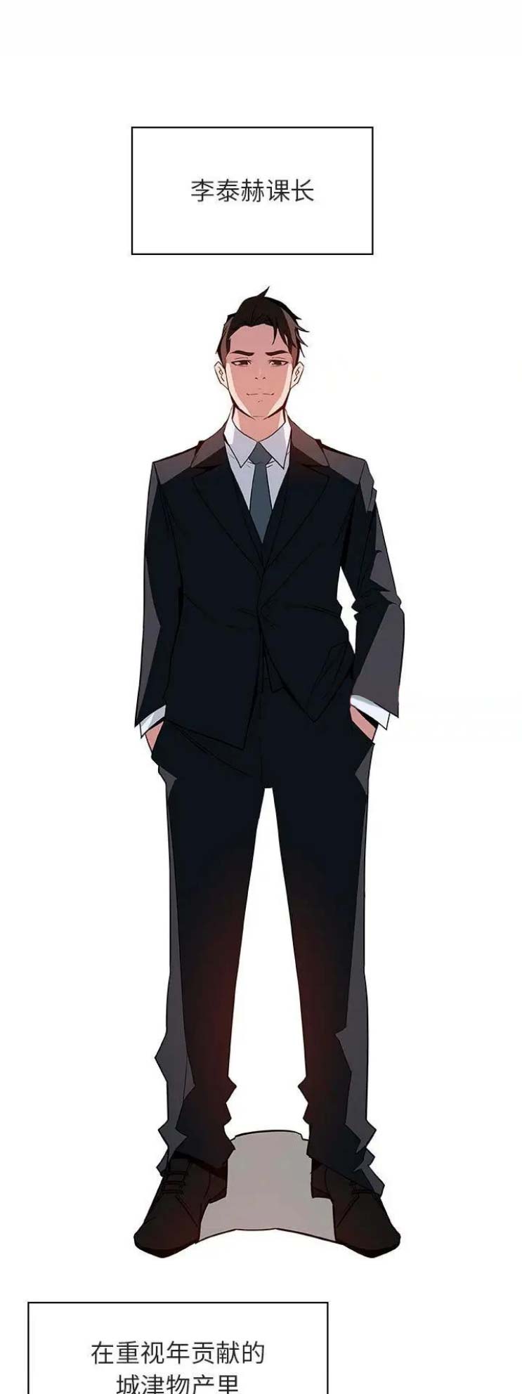 第38话0