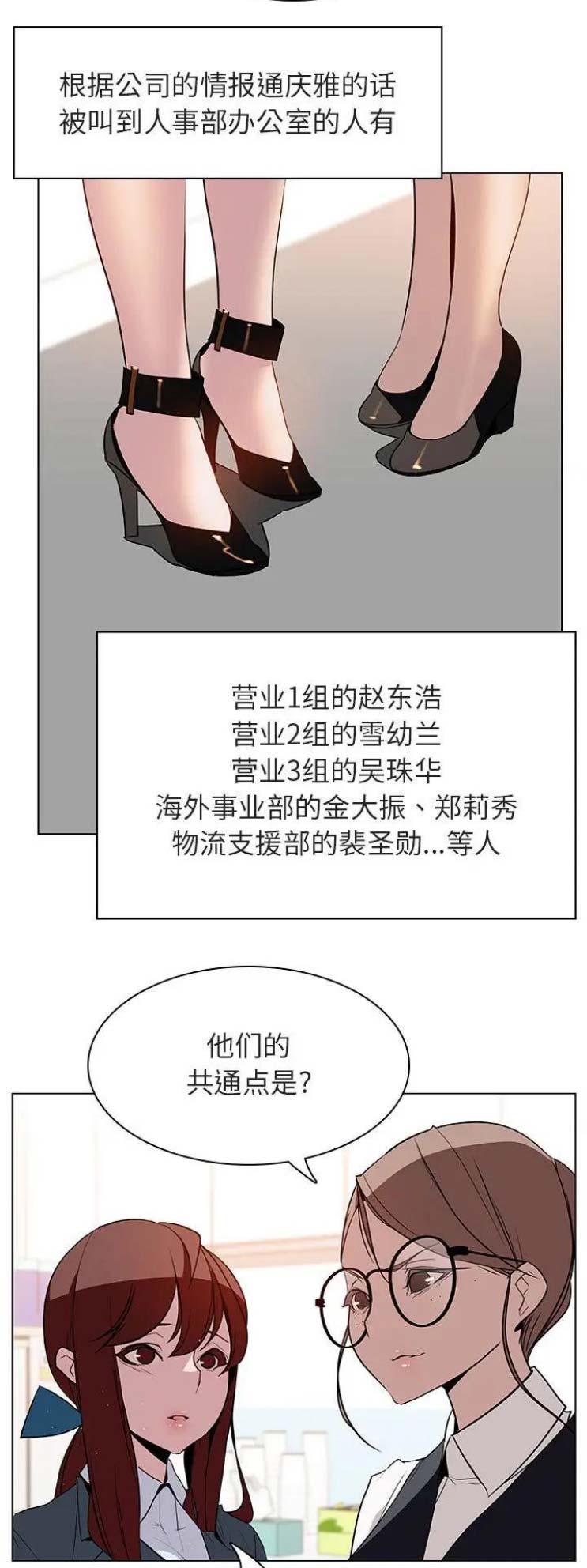 第38话10
