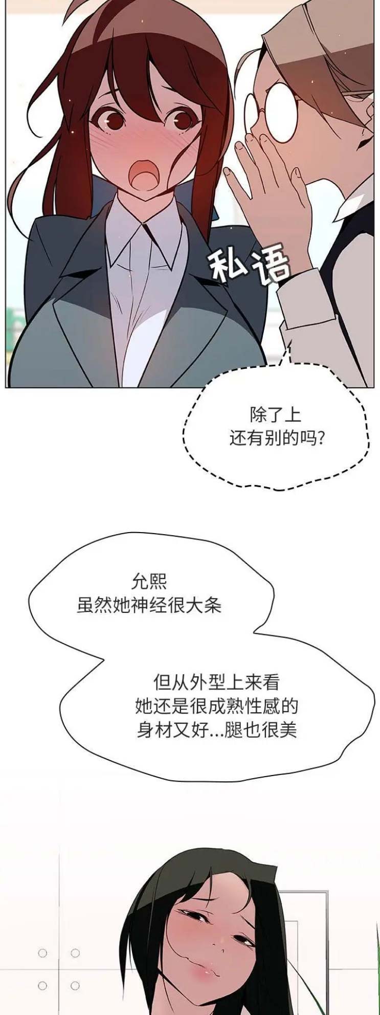 第38话13