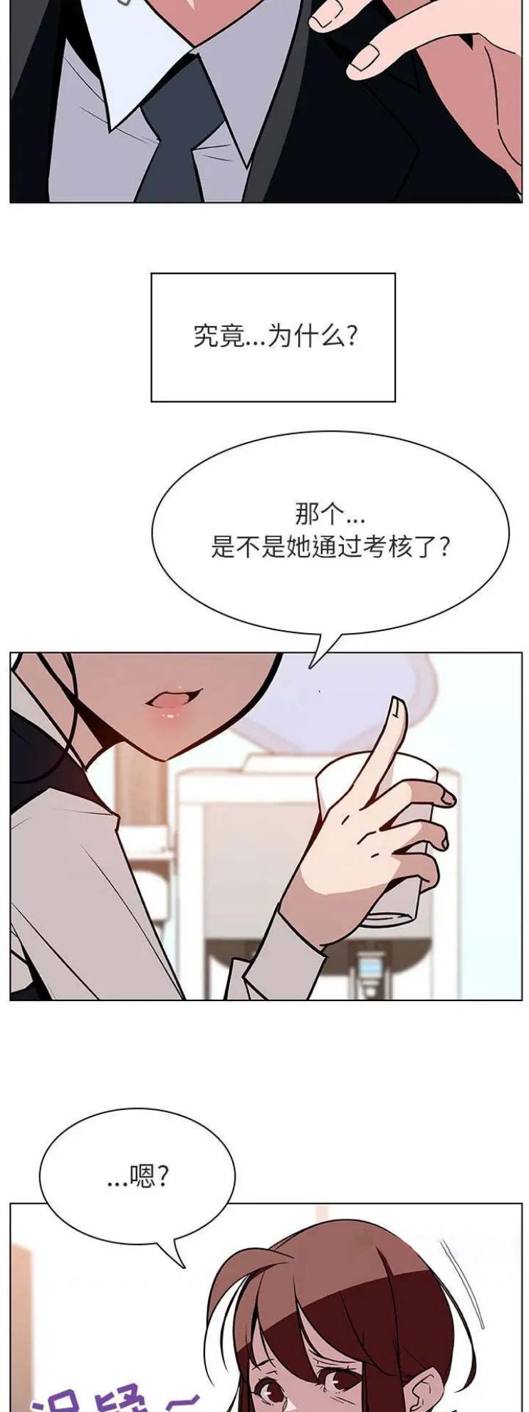 第38话7