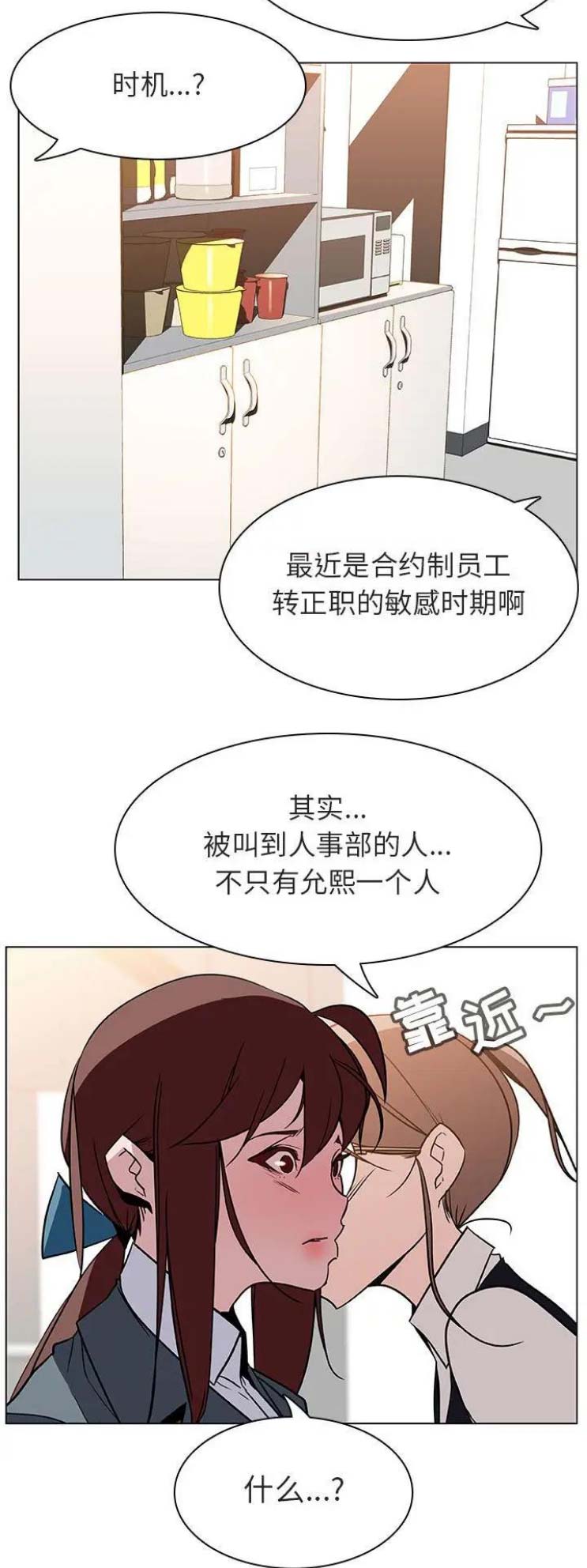 第38话9