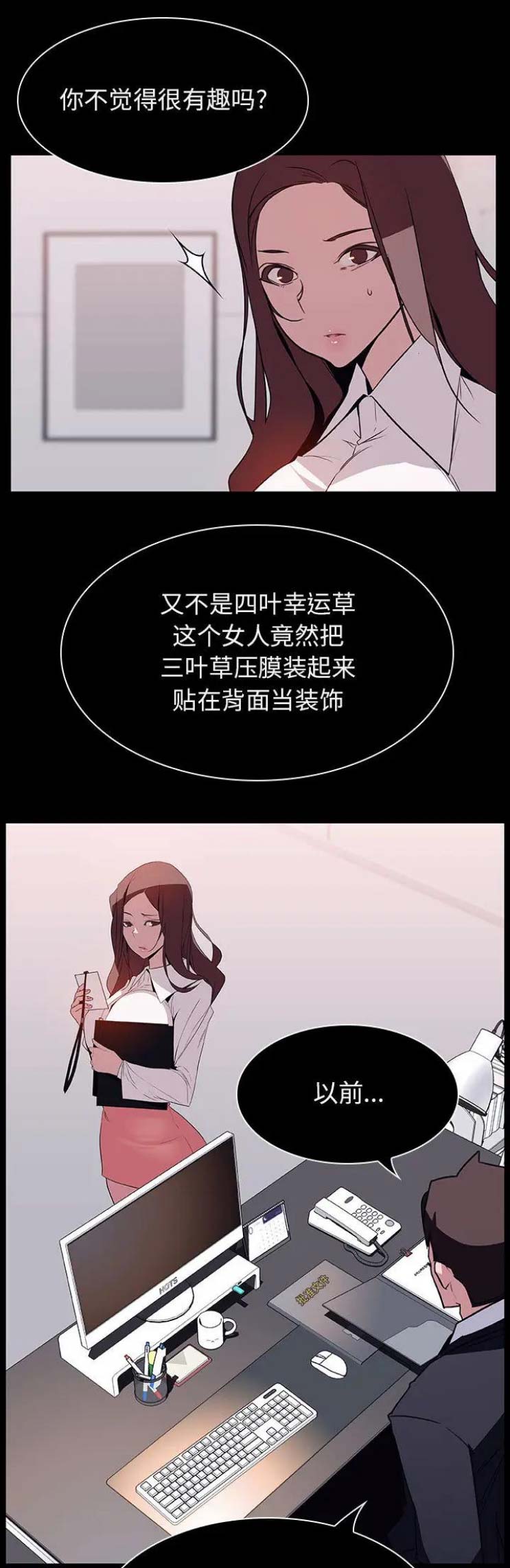 第37话0