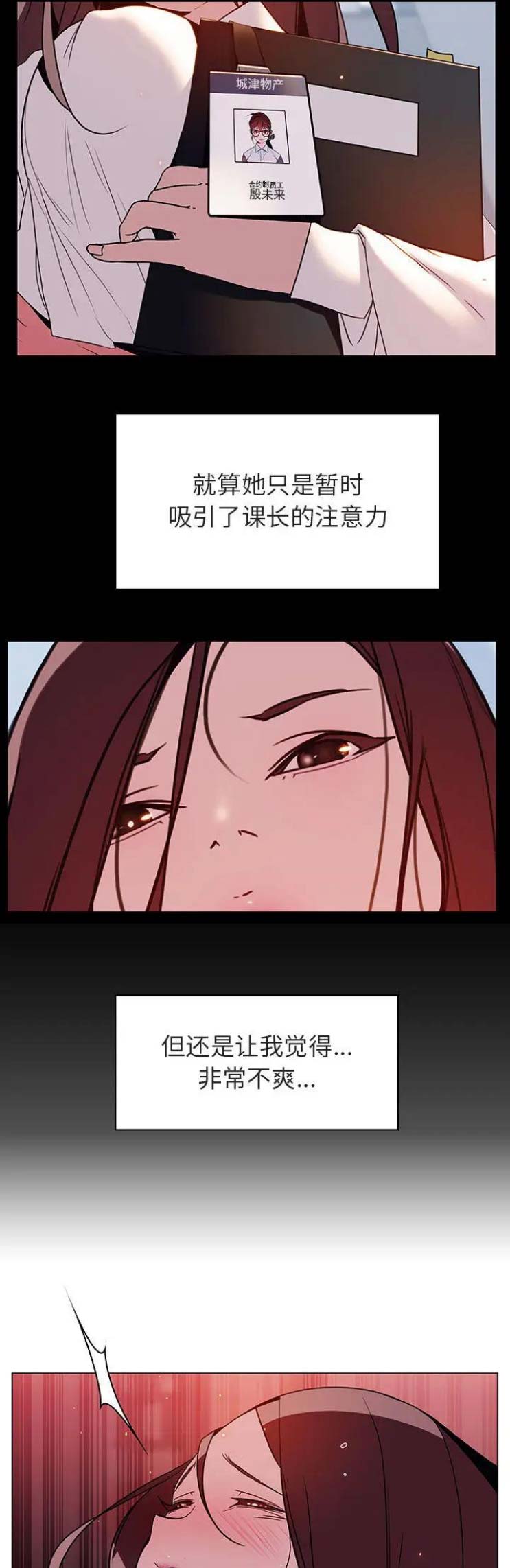 第37话4