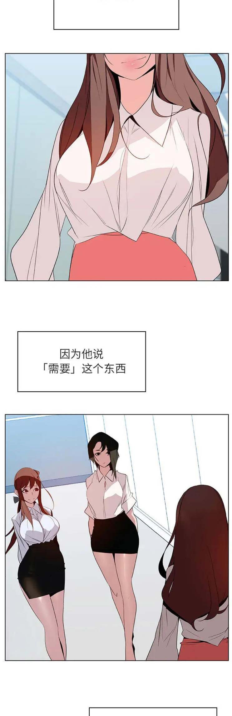 第37话7