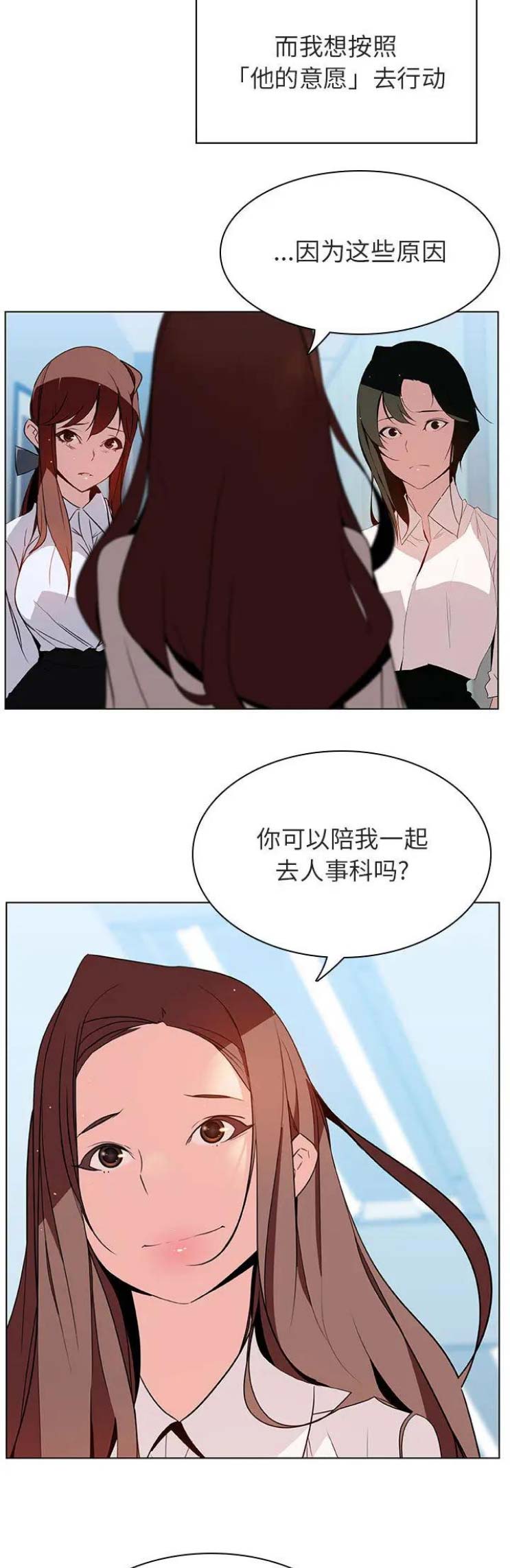 第37话8