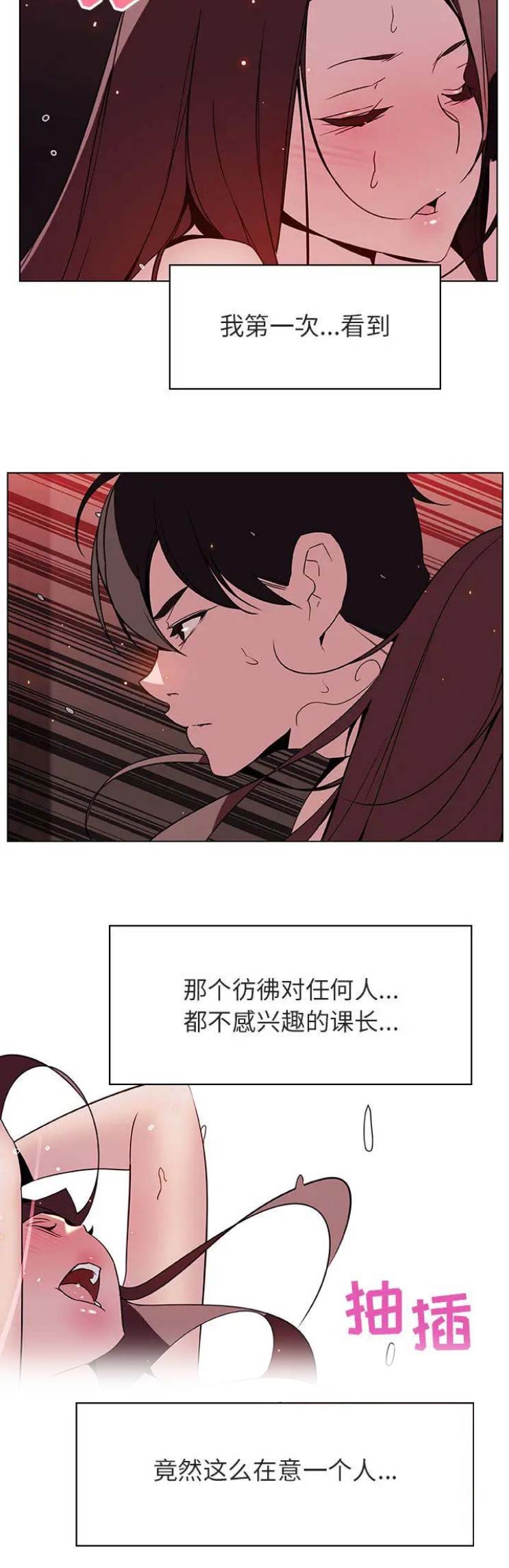 第36话11
