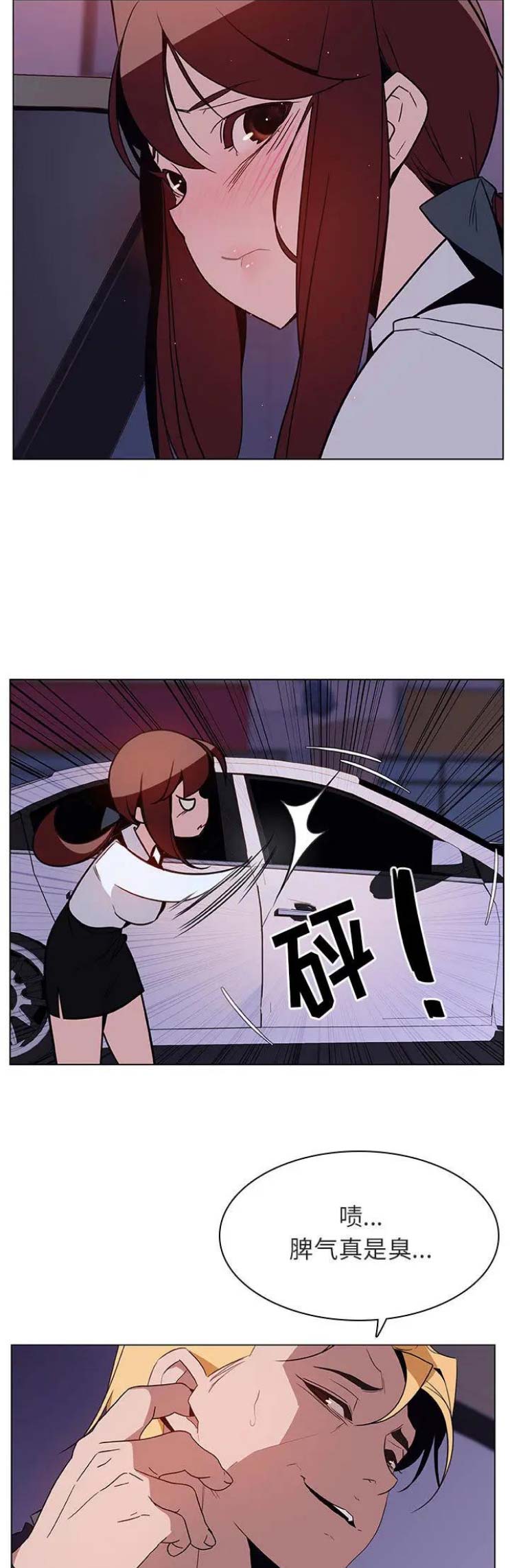 第36话2