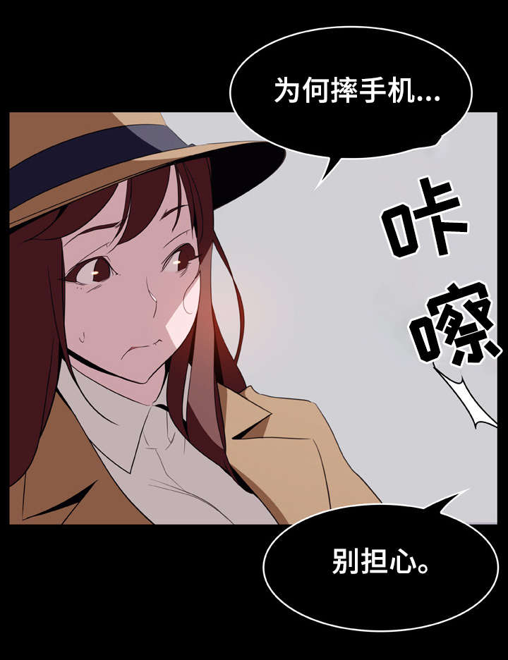 第35话10