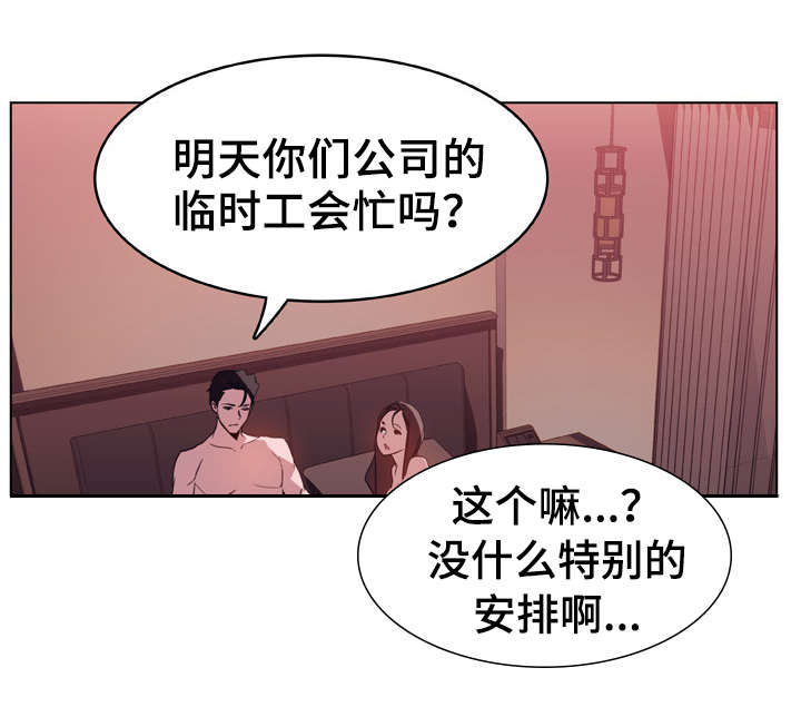 第35话19