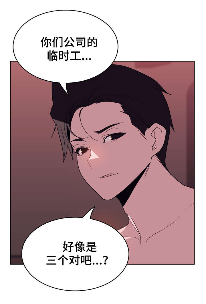第35话20