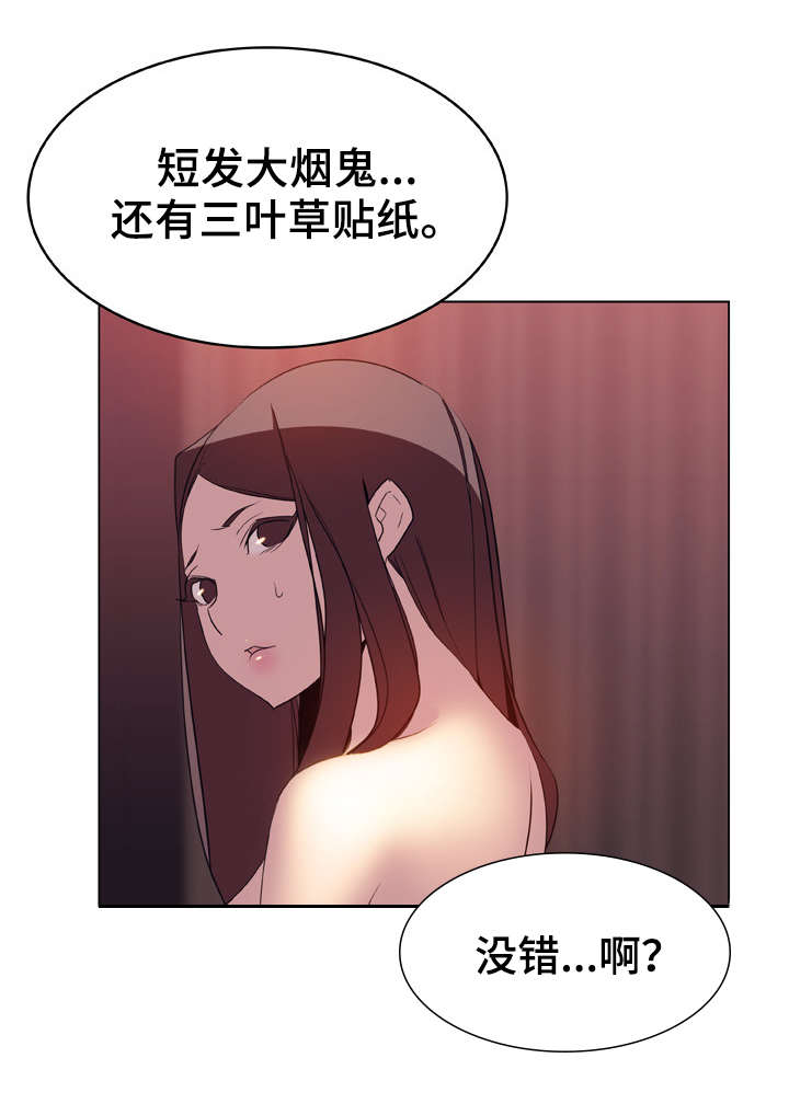 第35话21