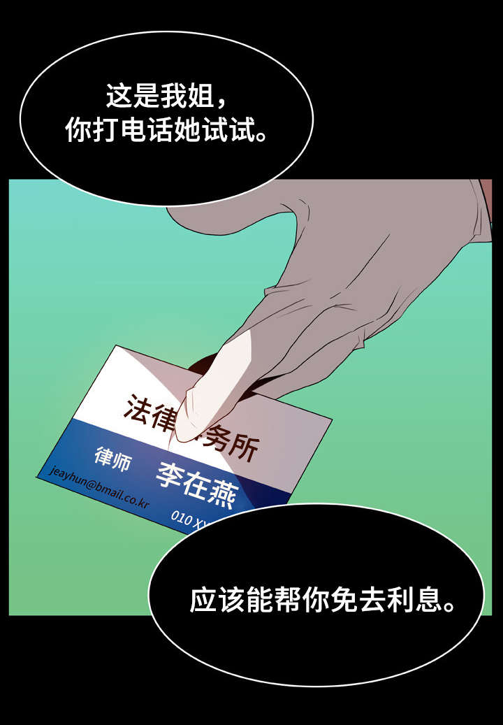第35话3
