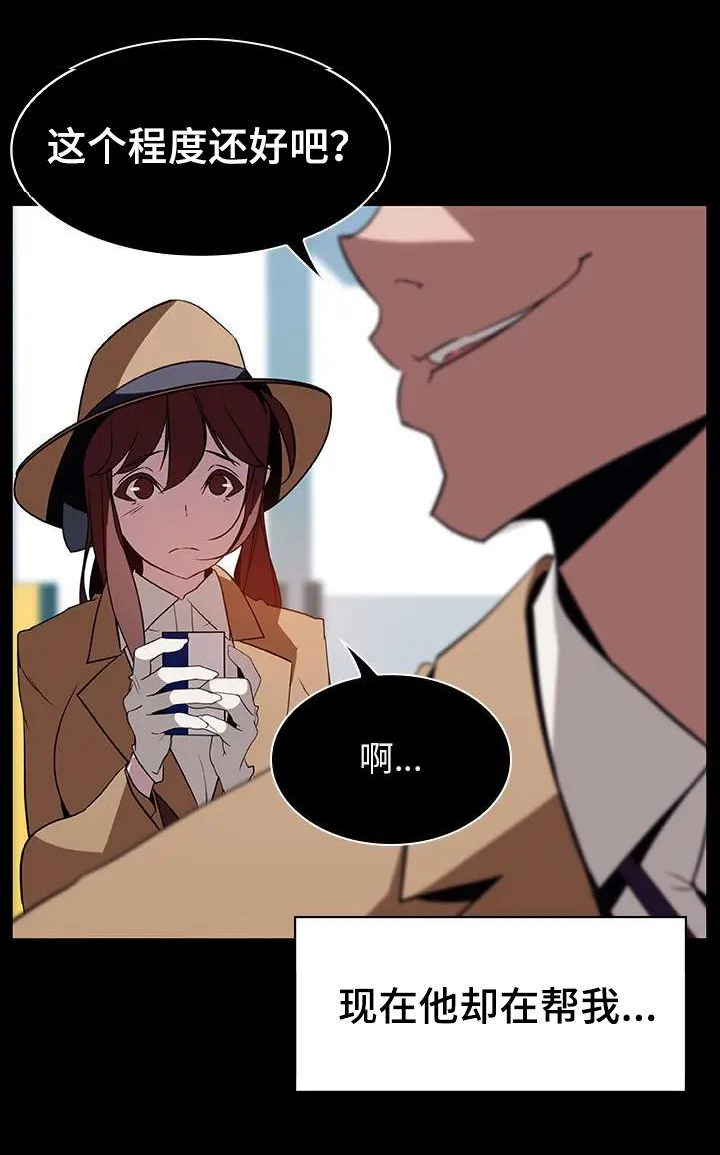 第35话4