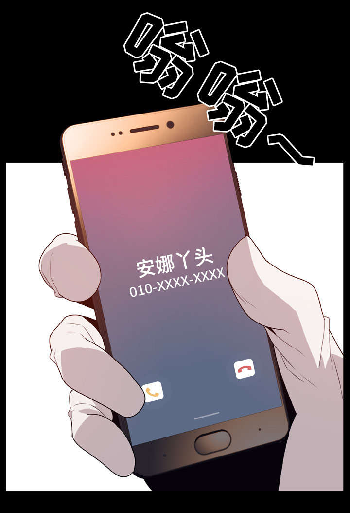 第35话5