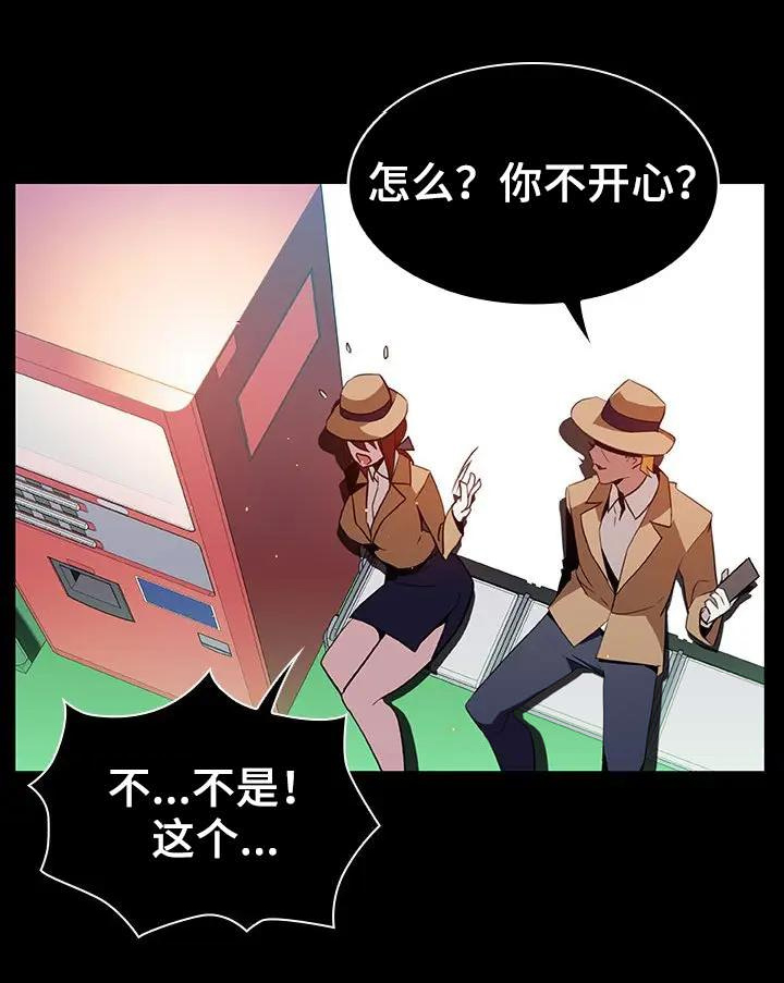 第35话7