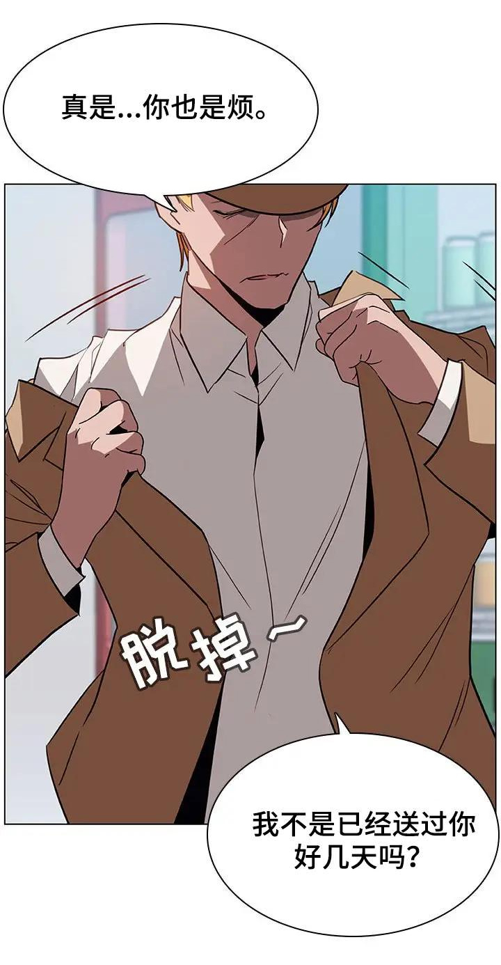 第34话14