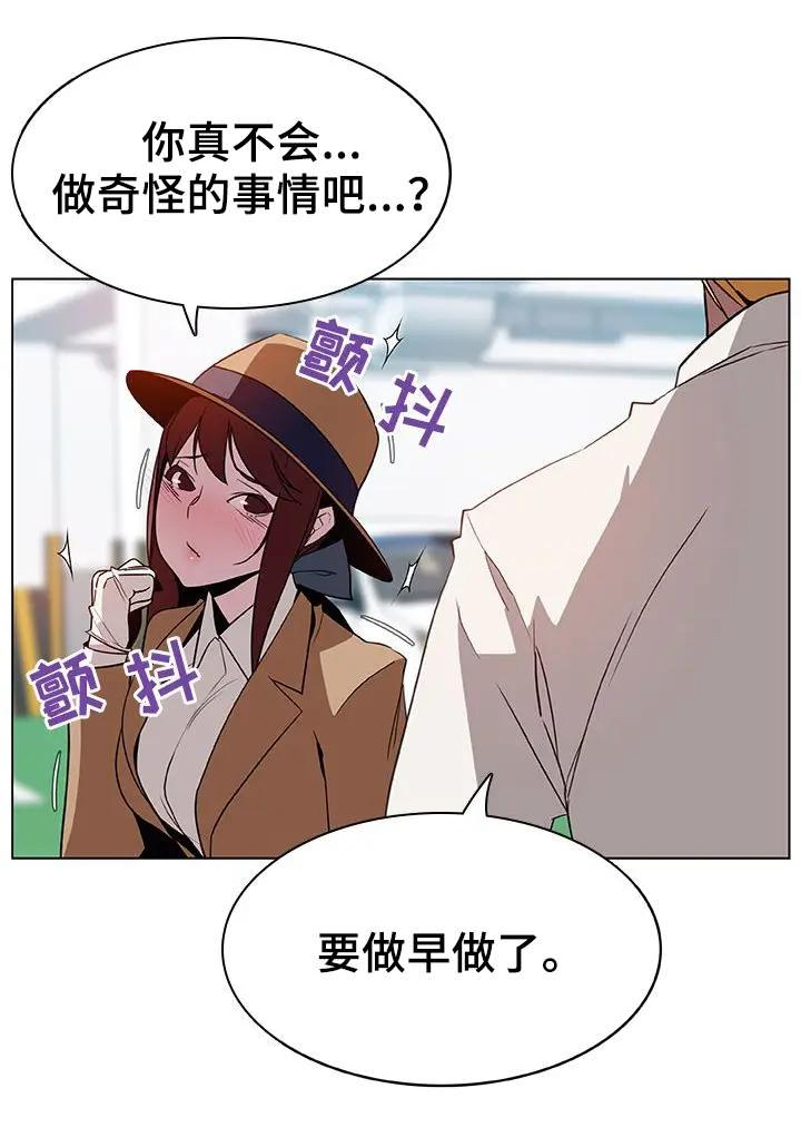 第34话17