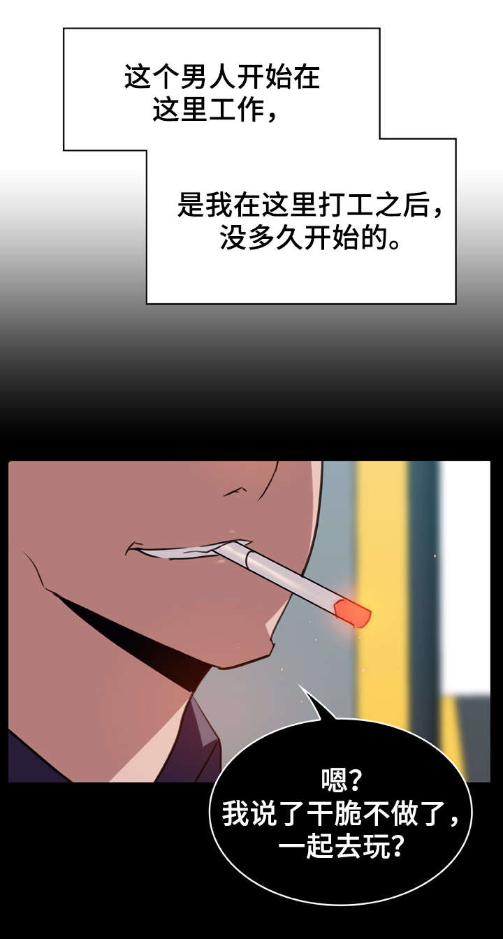 第34话2