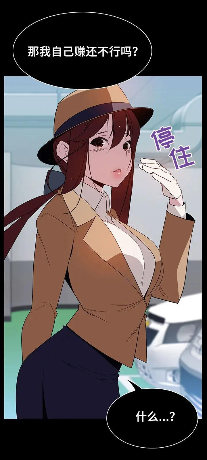 第34话6