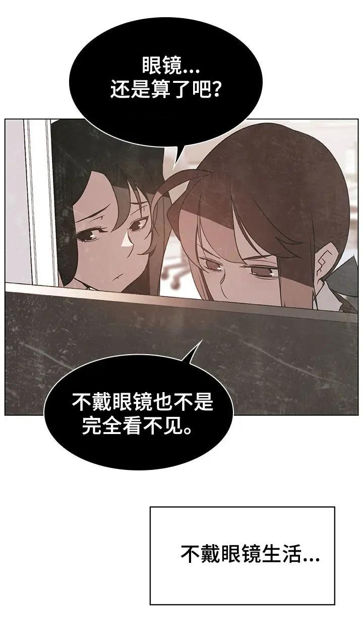第33话10